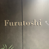 Furutoshi - 