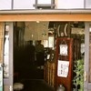 京のうまいもの屋　櫻