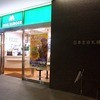 モスバーガー 日本生命札幌ビル店