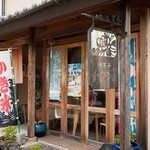 御菓子　すぎやま - 御菓子すぎやま　店の外観