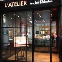 ラトリエ ドゥ ジョエル・ロブション - 