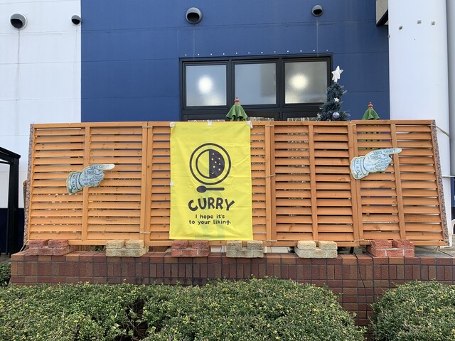 閉店 カリー スタンド テイル テイル Curry Stand Tail Tail 味美 東海交通 カレーライス 食べログ 閉店 カリー スタンド テイル テイル Curry Stand Tail Tail 味美 東海交通 カレーライス 食べログ