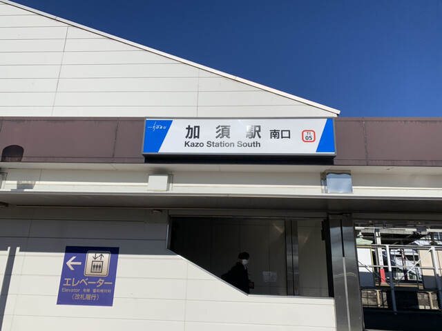 久々に外食でまずいと思いました By オマージュって便利な言葉ですね かし亀 加須 中華料理 食べログ 久々に外食でまずいと思いました By オマージュって便利な言葉ですね かし亀 加須 中華料理 食べログ