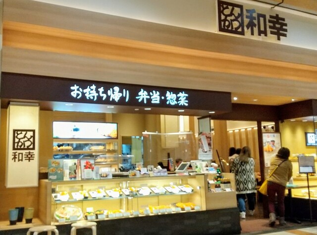 和幸 イオンモール苫小牧店 苫小牧 とんかつ 食べログ 和幸 イオンモール苫小牧店 苫小牧 とんかつ 食べログ