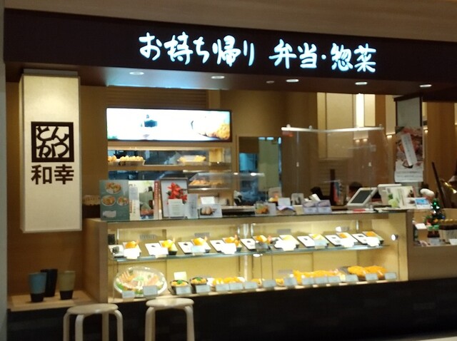 和幸 イオンモール苫小牧店 苫小牧 とんかつ 食べログ 和幸 イオンモール苫小牧店 苫小牧 とんかつ 食べログ