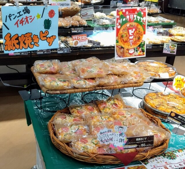 パン工場 イオン苫小牧店 - 苫小牧（パン）の写真