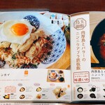 とりとたまごの専門店 EggFarm 鳥玉 - 