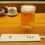 イカリ寿司 - 生ビール