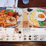 とりとたまごの専門店 EggFarm 鳥玉 大謝名店 - 