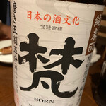 鶏料理専門店 とりかく - 