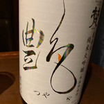 鶏料理専門店 とりかく - 