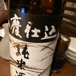 鶏料理専門店 とりかく - 