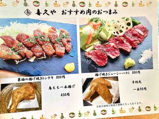 h Tempura baru kikuya - 