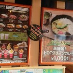 道と川の駅 花ロードえにわ - メニュー。
            小さくて見辛いですがカツカレーが無くなっております。