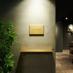 イル ネッビオ - 