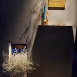 イル ネッビオ - 