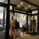 GODIVA - 店舗外観