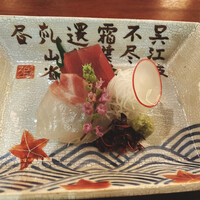 日本料理 花むさし - お刺身