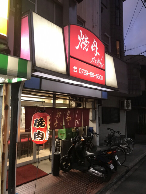 焼肉かまちゃん 超上質な美味い肉をストレートに楽しむ下町焼肉 By ぱたぱたぱたごにあ かまちゃん 瓢箪山 焼肉 食べログ 焼肉かまちゃん 超上質な美味い肉をストレートに楽しむ下町焼肉 By ぱたぱたぱたごにあ かまちゃん 瓢箪山 焼肉 食べログ