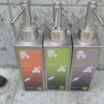 きたの風茶寮 - 露天のアメニティ