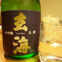 玄海 本店 - お店オリジナル日本酒