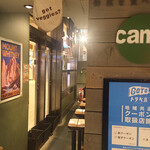 野菜を食べるカレーcamp - 