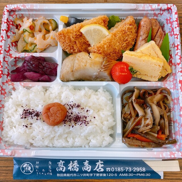 高橋商店（髙橋商店） - 二ツ井（その他）の写真