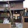 Wanzu Hatokafe - 