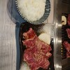 Yakiniku En - 