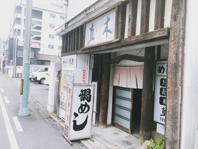 直木 - 郡山（日本料理）の写真