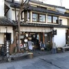 ルヴァン 信州上田店