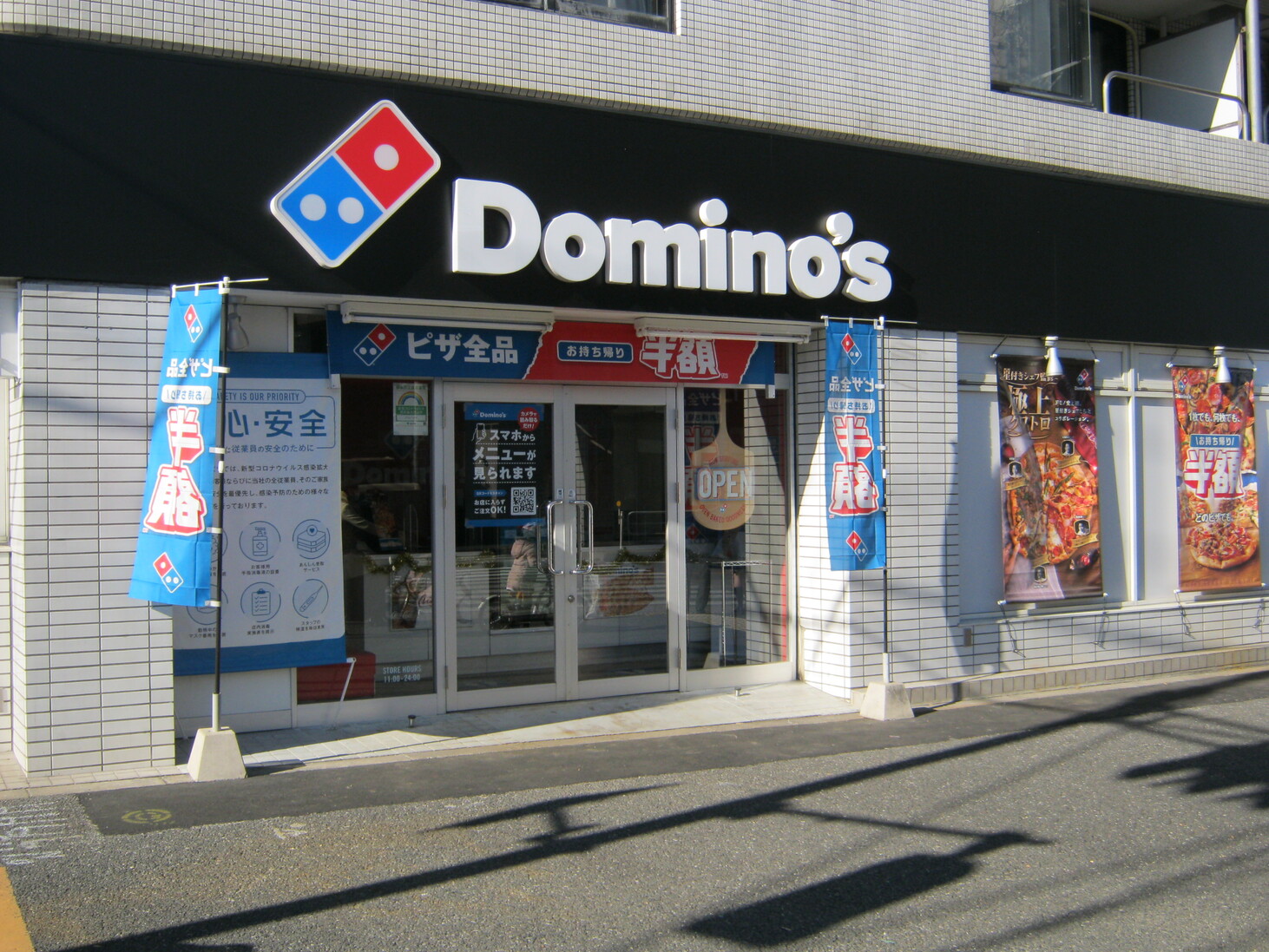 dosannkoさんの「行った(口コミ)」お店一覧 [食べログ]
