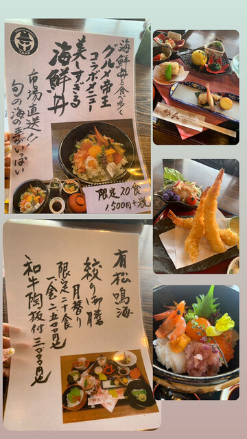 緑苑 左京山 割烹 小料理 食べログ