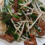 丸四大飯店 - 