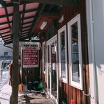 オリエンタルキッチン - 