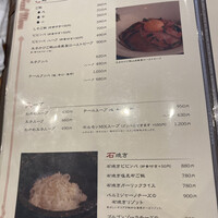 焼肉おしわら 雅 - 