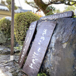 かたつむり - 看板