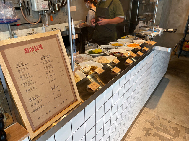南所豆花 ナンショトウファ 天神橋筋六丁目 スイーツ その他 食べログ