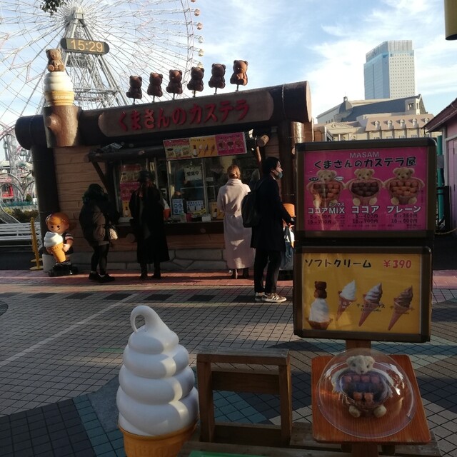 くまさんのカステラ みなとみらい 洋菓子 その他 食べログ