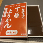 阿んま屋 - 料理写真: