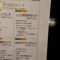 老香港酒家京都 -  老香港酒家京都 -