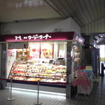 銀座コージーコーナー - 店の全景