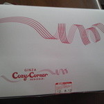 銀座コージーコーナー - 商品の入った箱