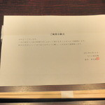 きたの風茶寮 - 朝ごはん