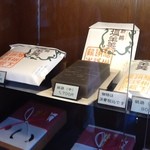 新鶴本店 - 新鶴本店