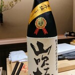 味あら井 - 山形県の山吹極番外編純米大吟醸無濾過原酒、兵庫県産山田錦を35％精米