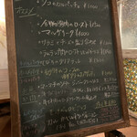 ヨナサルウテ - 夜のおすすめ。