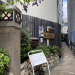 Kyouraku - こちらは神戸大学の教授のお屋敷だったのだとか。