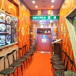 Shouen - 海鮮広東料理 中華料理 昌園（ショウエン） 南京町（元町）