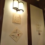 Shouen - 海鮮広東料理 中華料理 昌園（ショウエン） 南京町（元町）